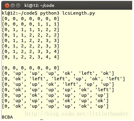 最長公共子序列,python