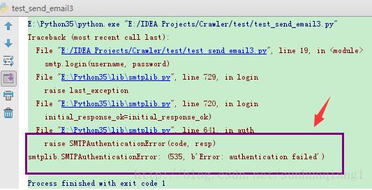 python3,163郵箱,SMTP,發送郵件