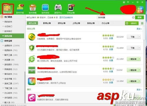 【實用方法】內存卡誤刪的文件怎么恢復?