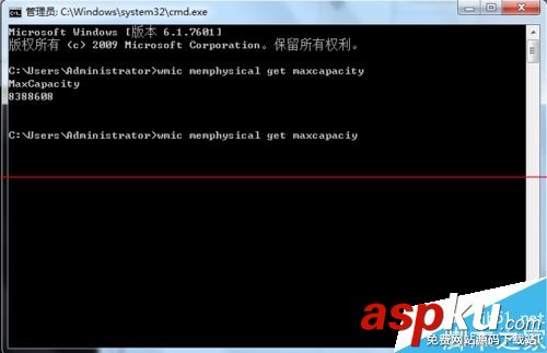 怎么查看電腦主板最大支持多少內存？