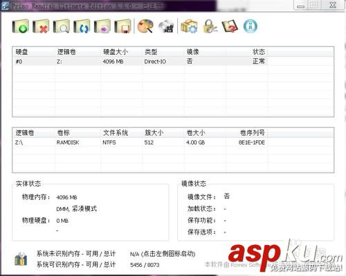 RAMDISK內存盤的安裝使用方法