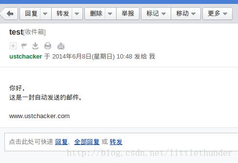 python3,smtplib,發送郵件