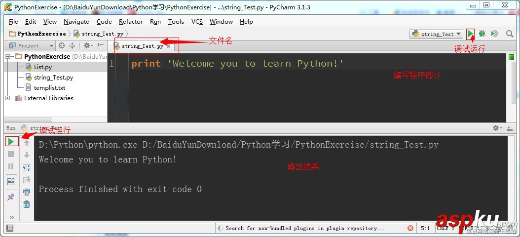 python基礎入門學習筆記（Python環境搭建）