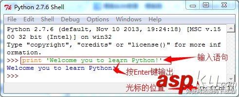 python基礎入門學習筆記（Python環境搭建）