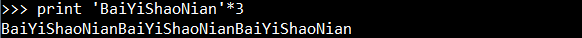 Python數據類型學習筆記
