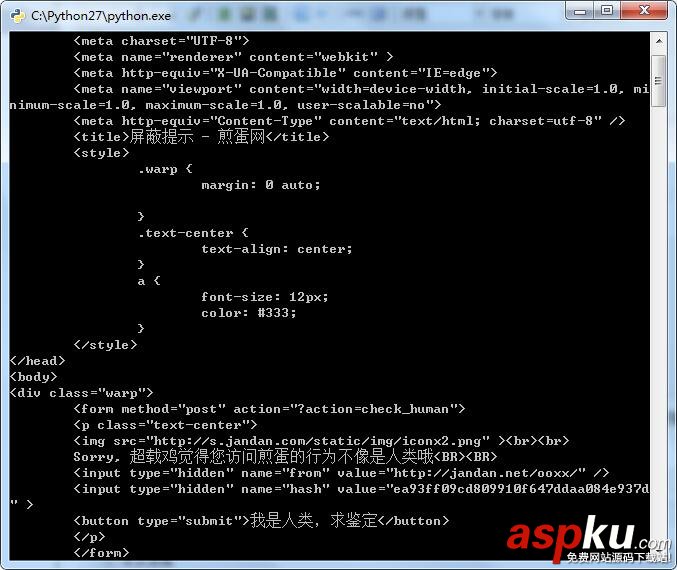 Python制作爬蟲抓取美女圖