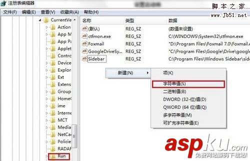輸入法圖標不見了,輸入法的圖標不見了