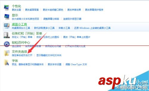 鼠標單擊打開,單擊打開文件