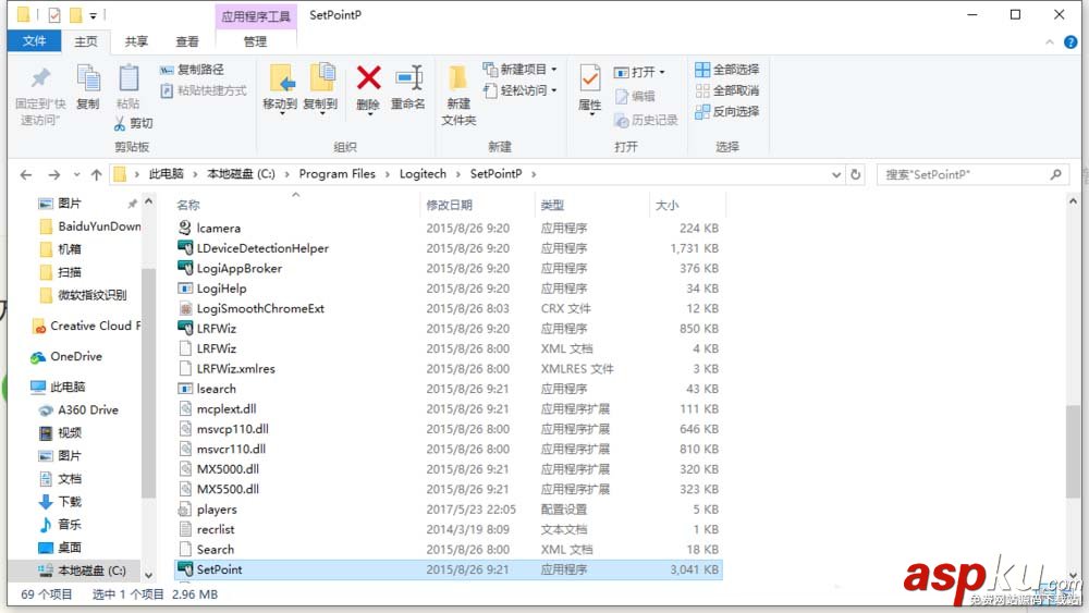 羅技,鍵盤