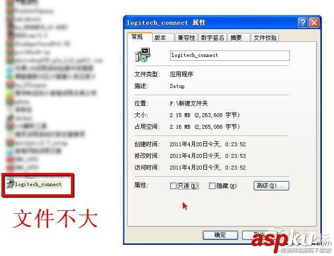 羅技,無線鼠標,優聯