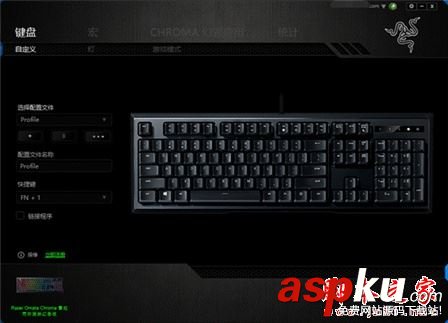 雷蛇雨林狼蛛幻彩版,雨林狼蛛幻彩版,機械鍵盤