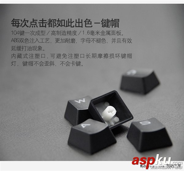 聯想MK,機械鍵盤