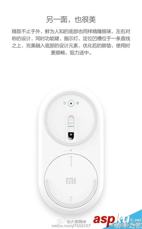 小米,鼠標,外殼