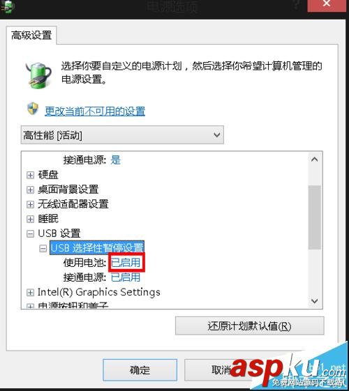 鼠標失靈,重新插拔,無線鼠標