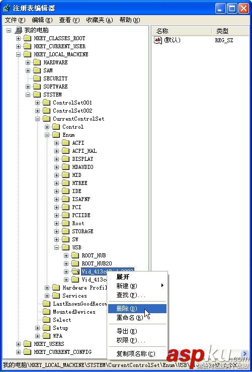 USB,鍵盤