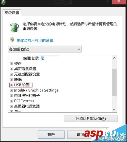 鼠標失靈,重新插拔,無線鼠標