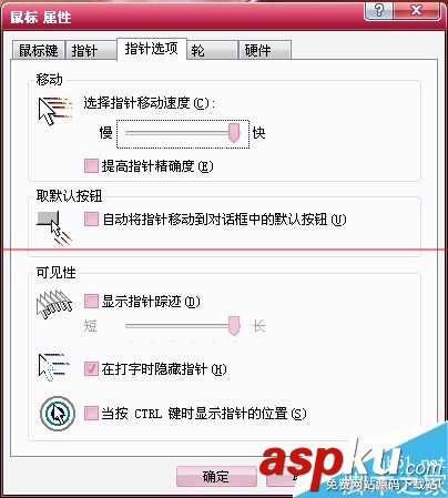 游戲,鼠標