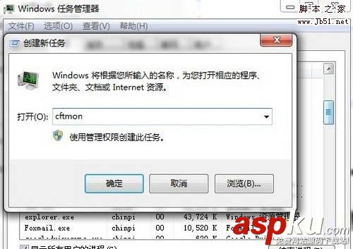 輸入法圖標不見了,輸入法的圖標不見了