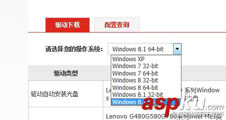 聯想fn鍵設置,聯想g480快捷鍵驅動