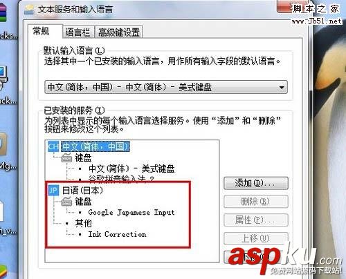 輸入法圖標不見了,輸入法的圖標不見了