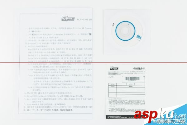 RGB燈效,RKRC930評測,三色鍵盤