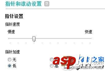 鼠標