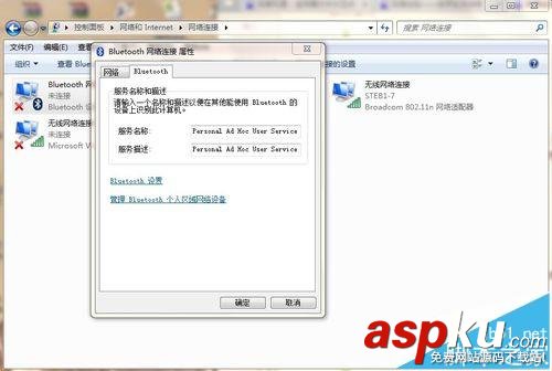 羅技m558,win7