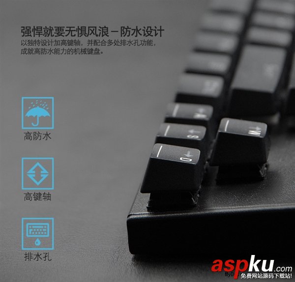 聯想MK,機械鍵盤