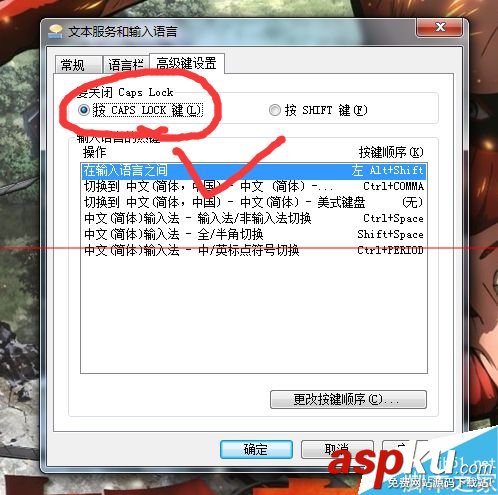 電腦鍵盤失靈,筆記本電腦鍵盤失靈,蘋果電腦鍵盤失靈,電腦鍵盤失