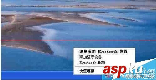 藍牙鼠標,連接不上