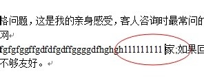 電腦,鍵盤,insert鍵