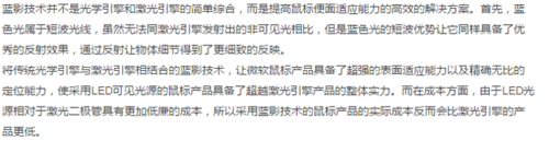 鼠標