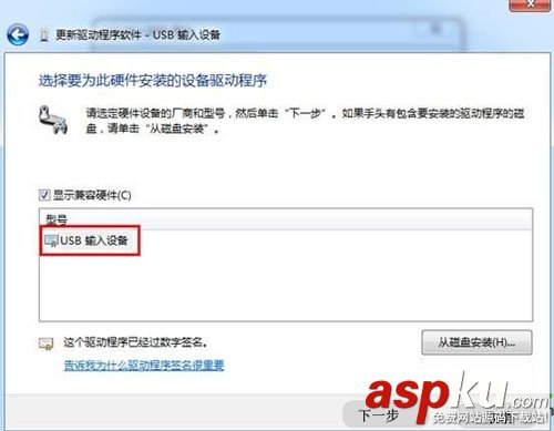 不識別,USB鍵盤
