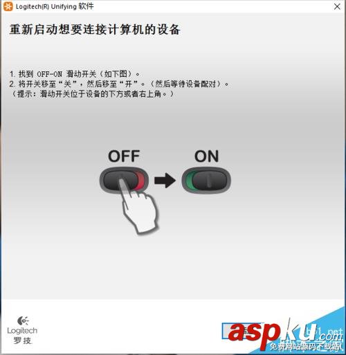 羅技,鼠標,接收器