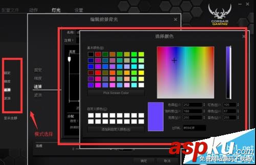 機械鍵盤,鍵盤