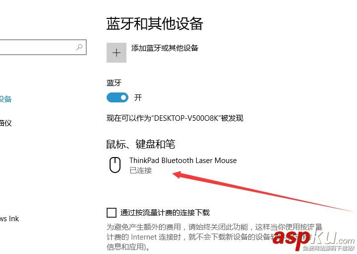 thinkpad,鼠標
