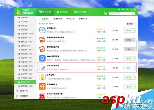 電腦,鼠標,鍵盤