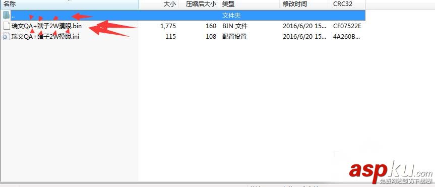 達爾優,鼠標