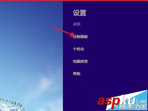 鍵盤,重復延遲