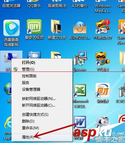電腦鼠標,鼠標沒反應