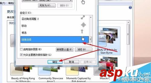 鼠標,指針