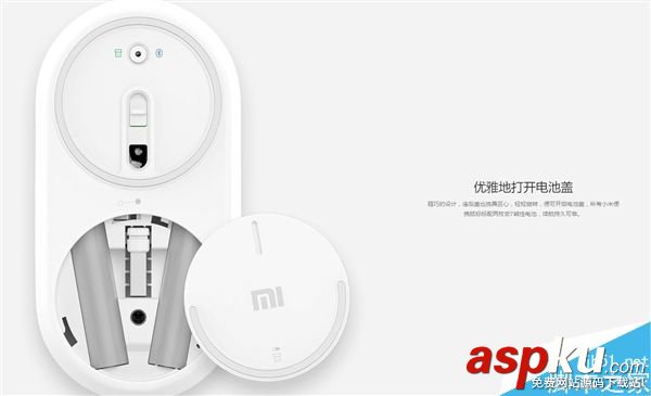 小米,鼠標,電腦