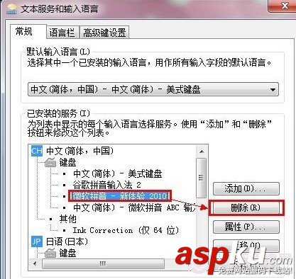 筆記本,鍵盤,打不出字