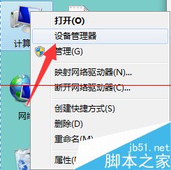 鍵盤不能打字,電腦打字不顯示