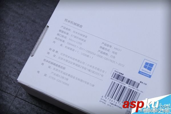 小米,機械,鍵盤
