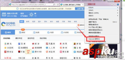 鼠標,鼠標禁用,右鍵受限
