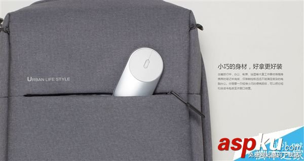 小米,鼠標,電腦