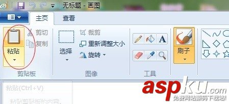 電腦,鍵盤,insert鍵