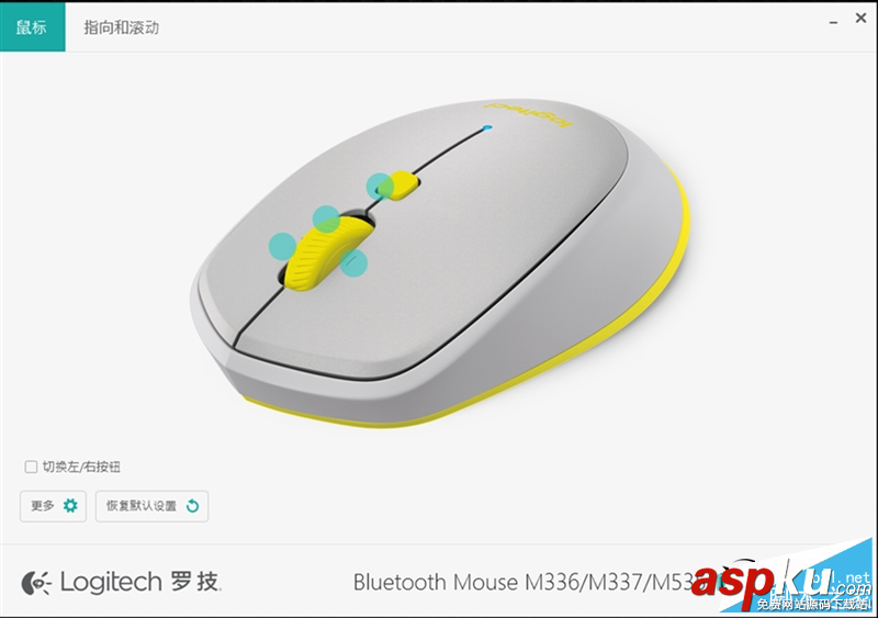 羅技,m337評測,羅技k380評測,羅技m337