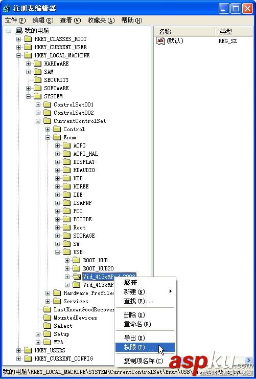 USB,鍵盤